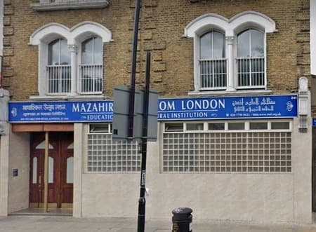 mazahirul uloom interior view